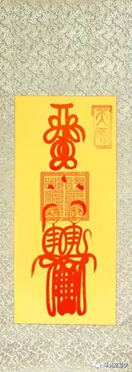 The Marriage Harmony Talisman is empowered by the Two Immortals of Harmony. The Two Immortals of Harmony are the gods of joy in charge of marriage and love, and they are also known as the "Joyful and Happy Immortals".