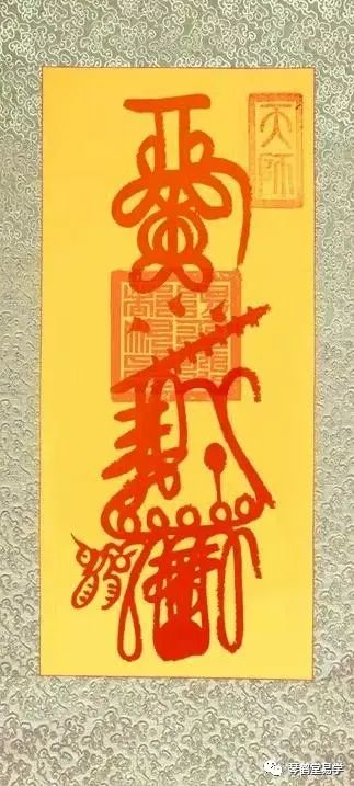 The Talisman of Prosperous Wealth, also known as the Wealth-Bringing Talisman, as the name implies, is used to attract wealth, safeguard treasures, and ensure smooth financial fortune.